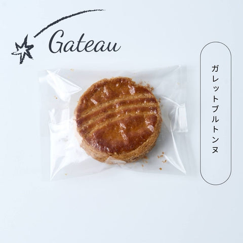 ≪流星群 トロワ-trois- と 山脈のコーヒー≫ お菓子9個、コーヒーバッグ6袋入りギフトBOX