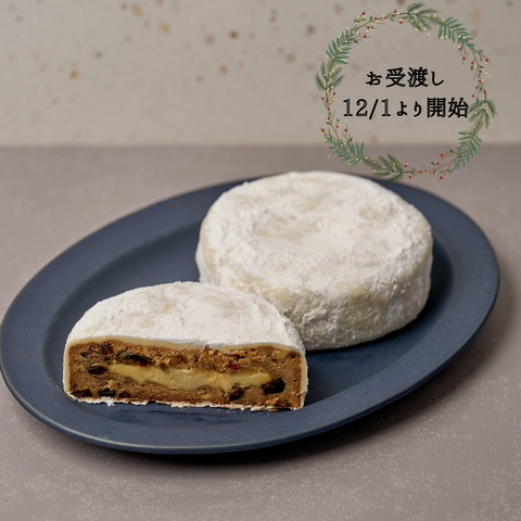 ≪流星受け取り≫ガトーバスクVer.シュトーレン