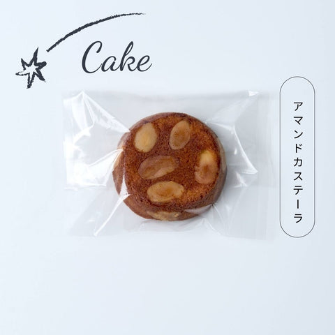 ≪流星群 トロワ-trois- と 山脈のコーヒー≫ お菓子9個、コーヒーバッグ6袋入りギフトBOX