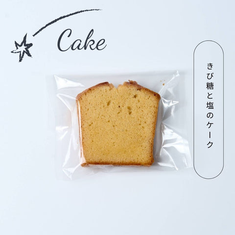 ≪流星群 トロワ-trois- と 山脈のコーヒー≫ お菓子9個、コーヒーバッグ6袋入りギフトBOX