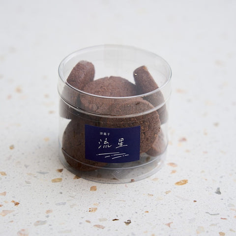 ≪流星群 トロワ-trois- と 山脈のコーヒー≫ お菓子9個、コーヒーバッグ6袋入りギフトBOX