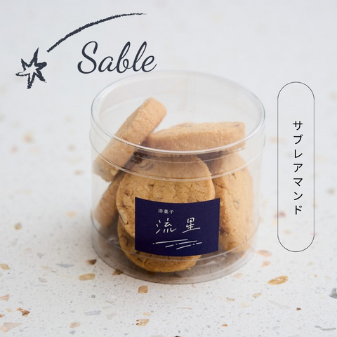 ≪流星群 トロワ-trois- と 山脈のコーヒー≫ お菓子9個、コーヒーバッグ6袋入りギフトBOX