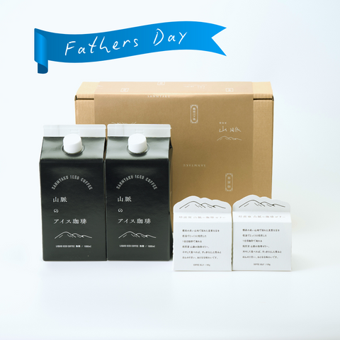 【父の日GIFT】山脈のアイスコーヒー2本とコーヒーゼリー2個入り＝送料無料商品＝