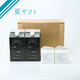 【夏ギフト】アイスコーヒーリキッド2本とゼリー2個ギフトセット　＝送料無料＝