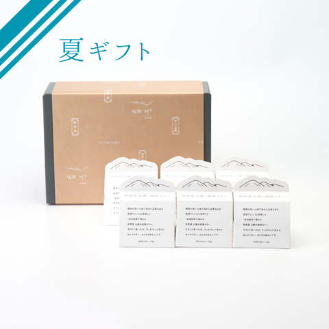 【夏ギフト】コーヒーゼリー6個入りギフト＝送料無料＝