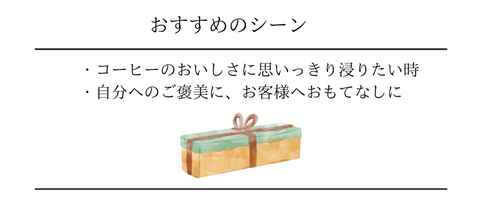 限定　グァテマラ　ゲイシャ　ラプロヴィデンシア　100g